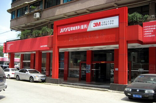 汽车快修质量参差不齐 车主需谨慎选择_成都汽