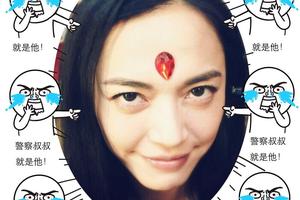 姚晨眉心贴假宝石 想扮仙女却成二郎神