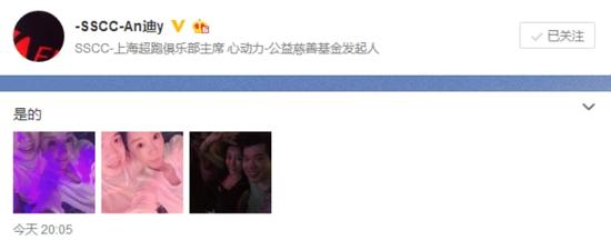 黄毅清删除了该条微博
