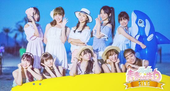 S.I.N.G团体出道单曲《青春的告白》首发