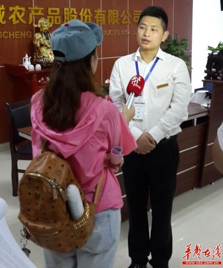 长沙大河西农产品物流中心项目董事长叶烽接受记者采访