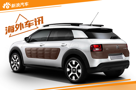 Citroen C4 Cactus