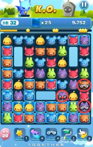 20关-3