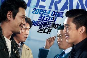 韩影票房：本土片再蓬勃 击败《碟中谍5》