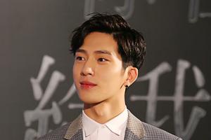 《三城记》提档 井柏然自黑"丑出新境界"