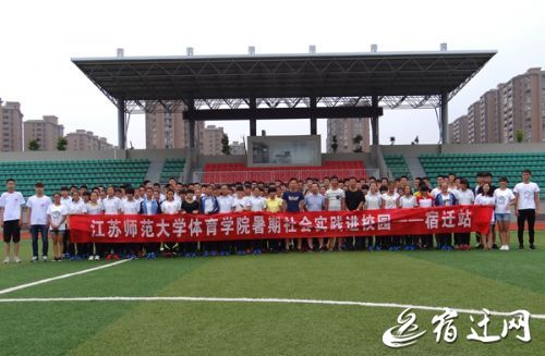 江苏师范大学学生在宿迁中小学推广中华五禽