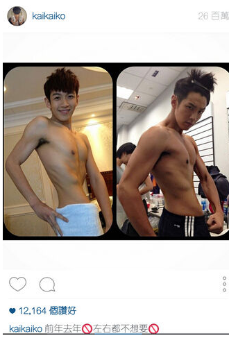 柯震东晒半裸照