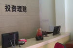 理財(cái)公司非法集資77老人被騙 警方追回265萬現(xiàn)場發(fā)還