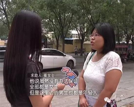 郑州单身女子求合租 室友是五名“彪形大汉”
