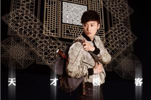 《魔卡行动》曝人物海报 揭盗团神秘面纱