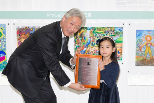 第六届花王国际儿童环境绘画大赛征稿火热进行