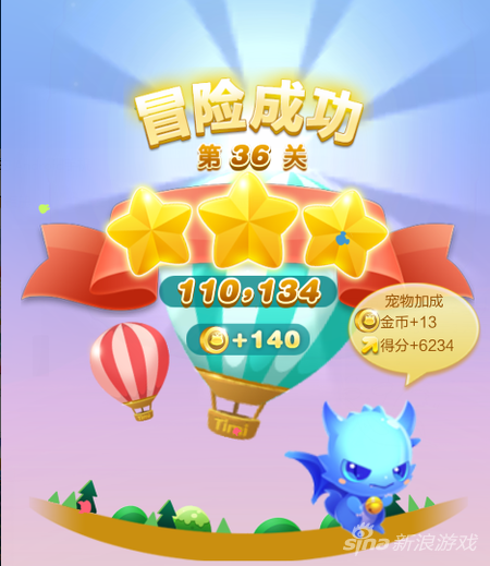 36关-4