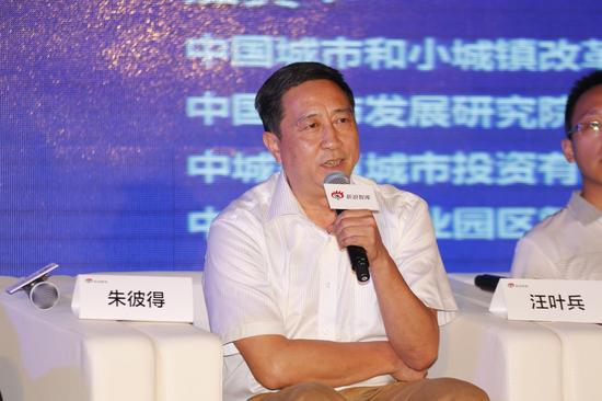 中国城市发展研究院副院长朱彼得