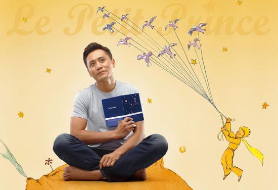 刘烨读有声书《小王子》