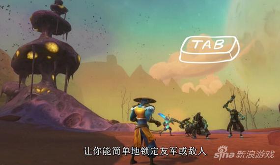 《狂野星球》瞄准系统