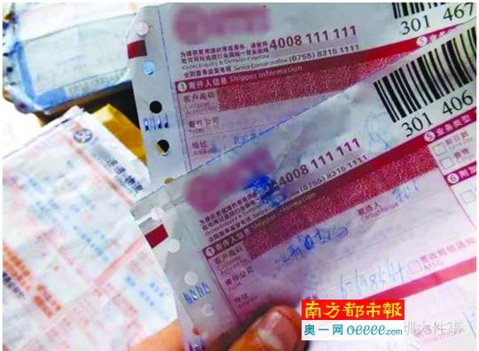 女子逃到深圳躲前男友淘宝收货地址泄露行踪被