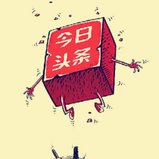 楚天都市报起诉今日头条侵权 法院已受理|楚