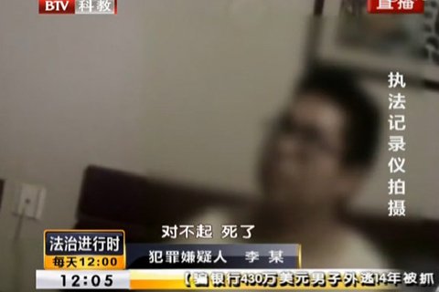 执法记录仪拍摄画面