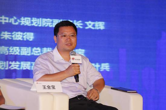 中城智慧城市投资有限公司高级副总裁王金宝