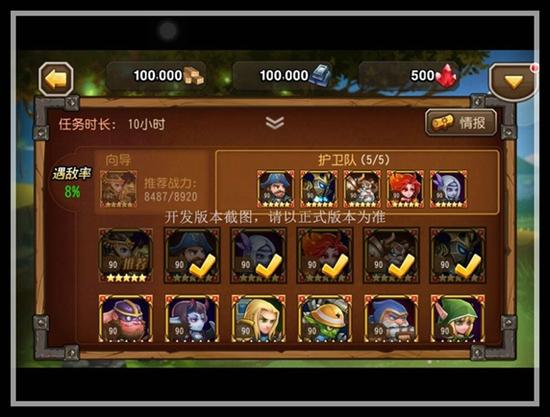 图10