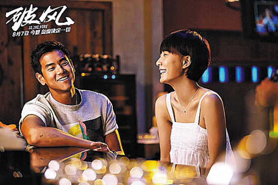 很多爱情戏被删掉了