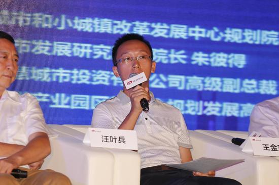 中马钦州产业园区管委会规划发展高级主管汪叶兵