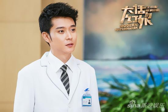 《大话红娘》张丹峰国民备胎变初恋男友 |张丹