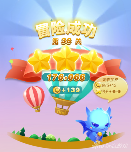 38关-3