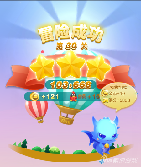 30关-4