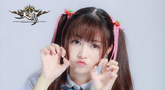 天谕月度谕姐第一期 CJ最萌SG变身天谕月度谕