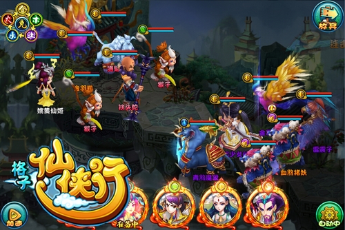 缥缈 格子仙侠行仙缘封测即将上线_网络游戏-