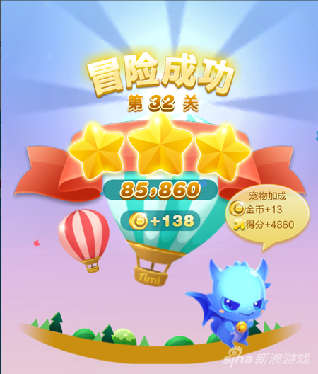 32关-4