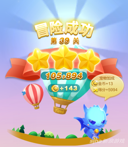 39关-3