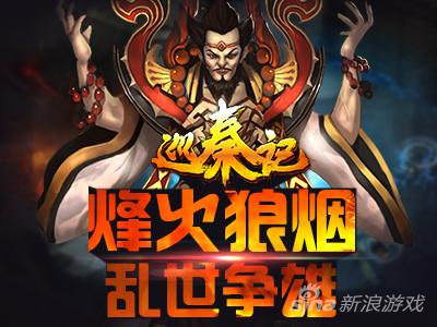 图二