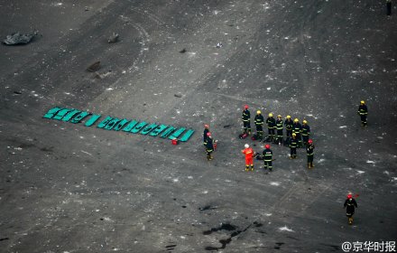 天津爆炸事故现场再次爆炸