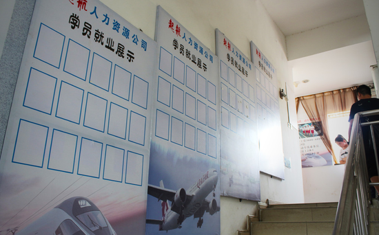 淮南女生应聘高姐被骗 续:揭露报名费背后的