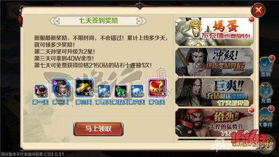 百将行大事件2