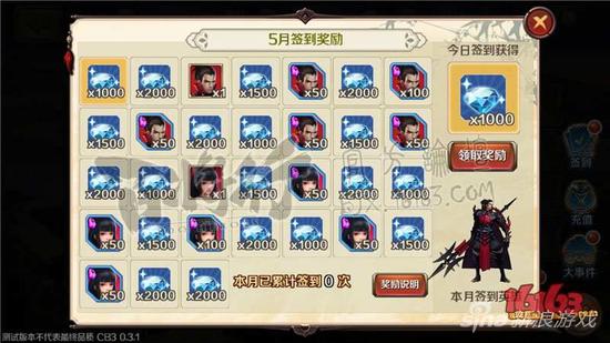 百将行签到系统2