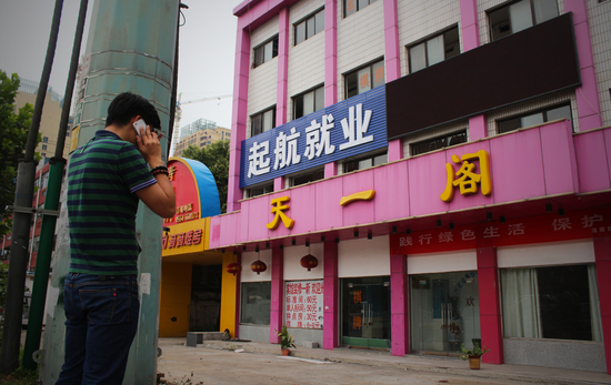 淮南女生应聘高姐被骗 续:揭露报名费背后的