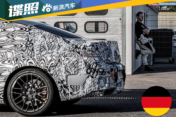 梅赛德斯-AMG发C63 Coupe预告图 9月首发