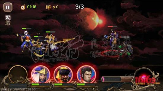百将行技能释放技巧5
