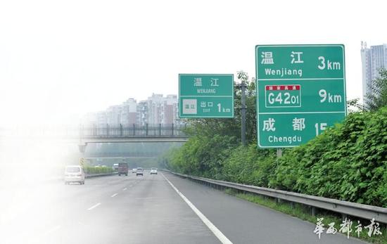 成温邛高速,新旧路牌容易引起误解。