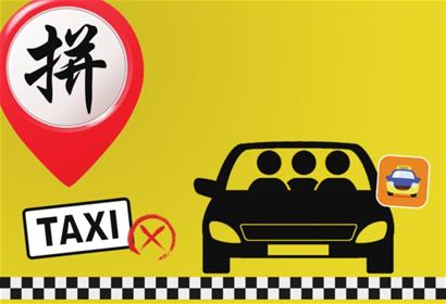 滴滴快的动态调价 加价太多致乘客不满_南昌汽