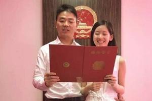 刘强东与奶茶妹妹