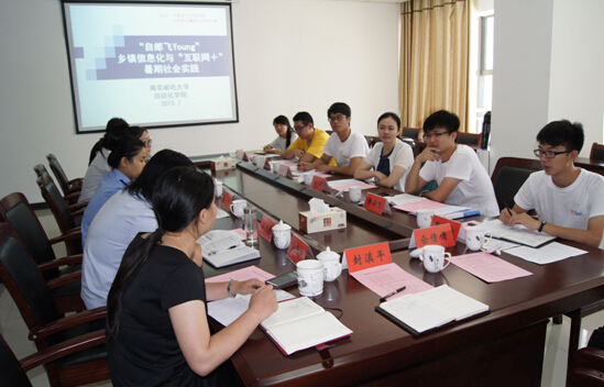 南京邮电大学暑期社会实践灌南行活动顺利完