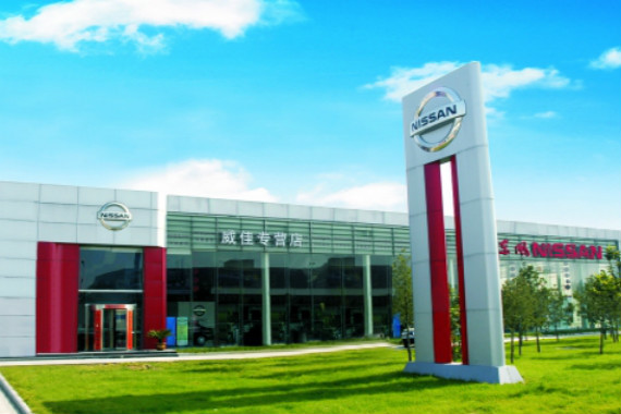 上市经销商业绩惨淡 集体转型诉求迫切