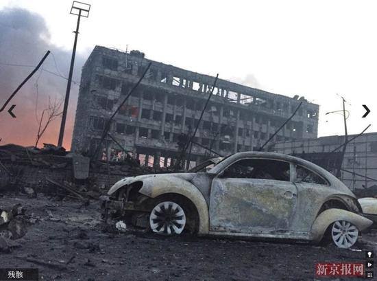 高清组图：天津滨海爆炸致上千辆新车被烧毁
