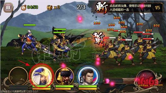百将行技能释放技巧2
