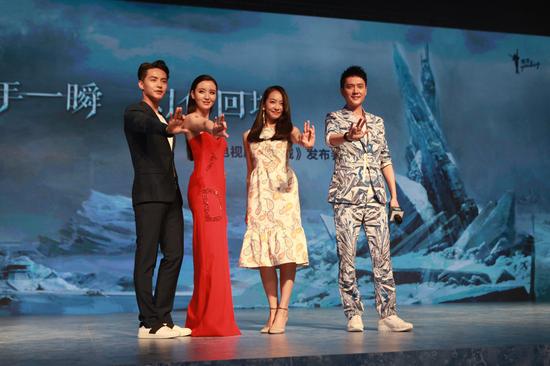 四大主演现场演绎火族、冰族手势