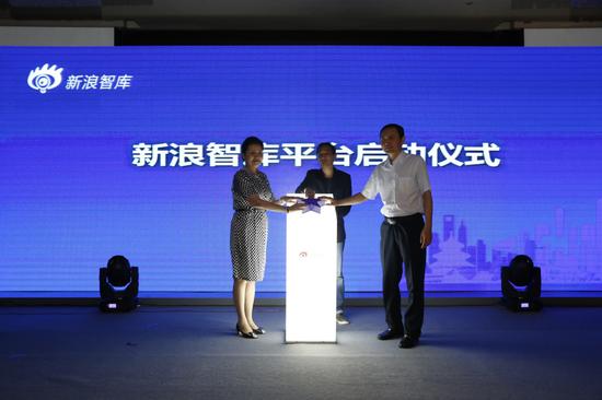 新浪网副总编辑与入驻智库嘉宾代表共同启动仪式